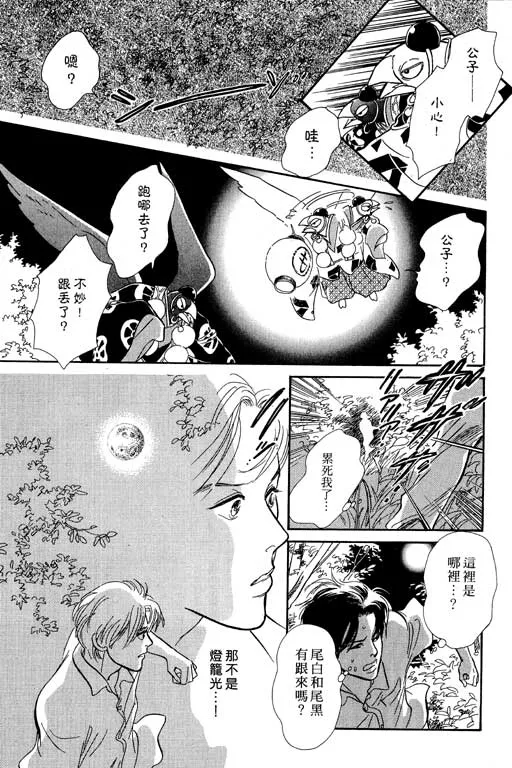 第7卷 第159页