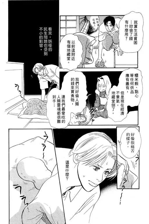 第7卷 第162页