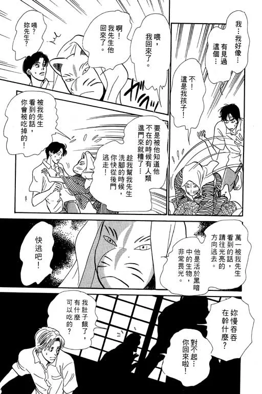 第7卷 第163页