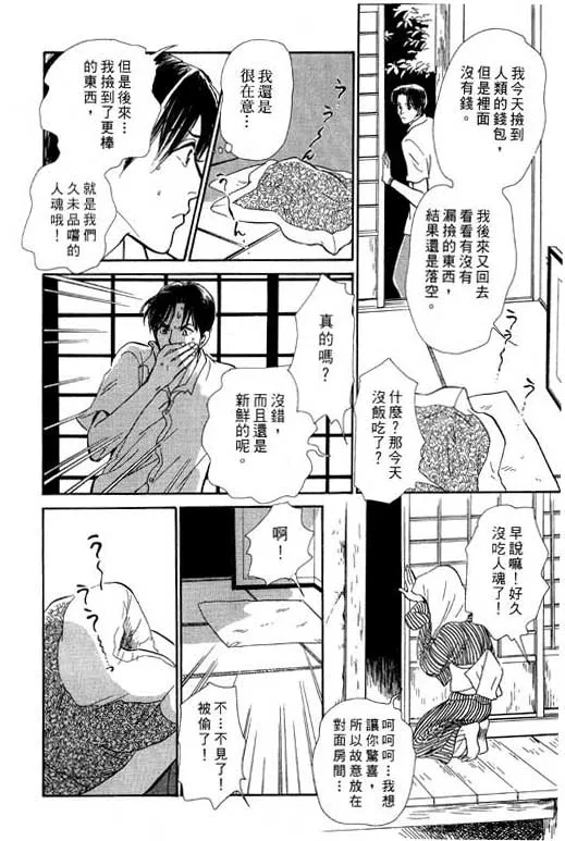 第7卷 第164页