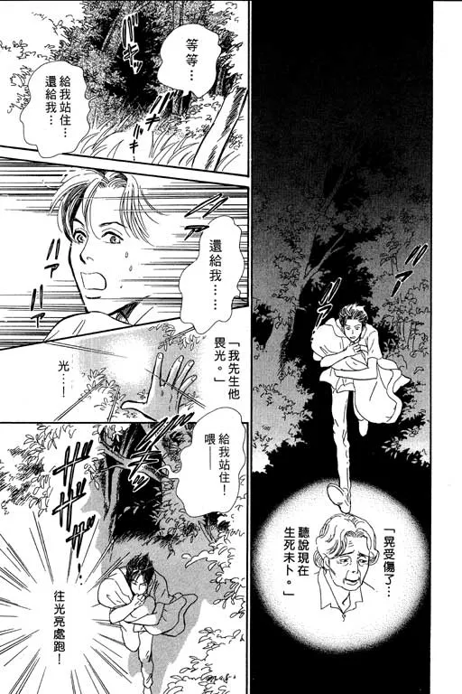 第7卷 第165页