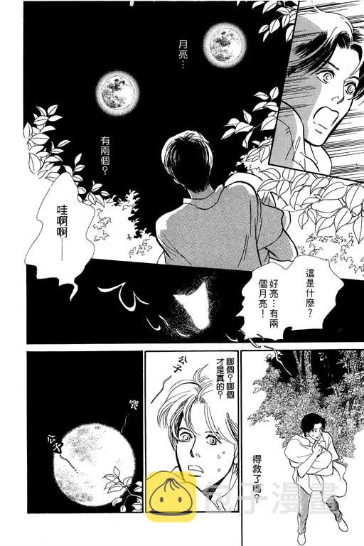 第7卷 第166页