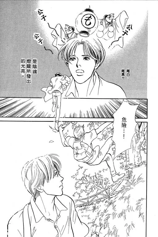 第7卷 第167页