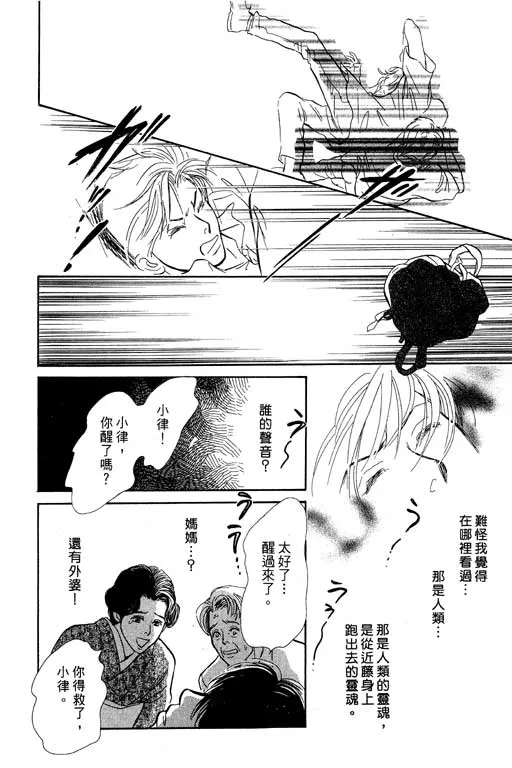 第7卷 第168页