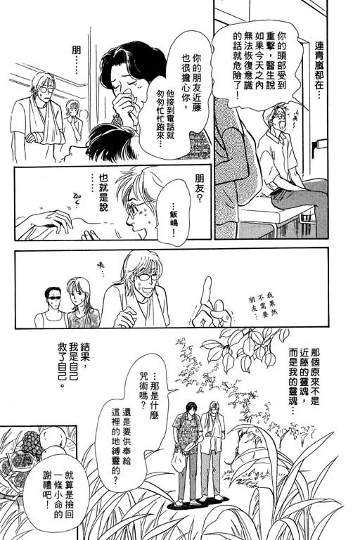 第7卷 第169页