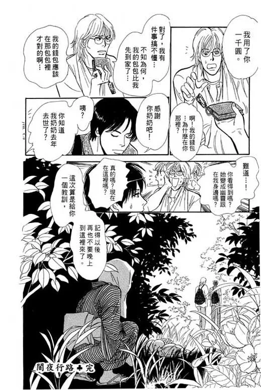 第7卷 第170页