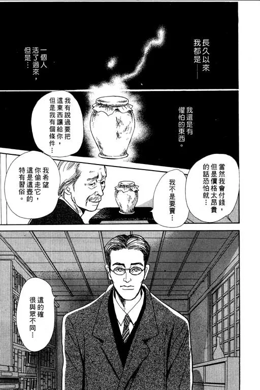 第7卷 第173页