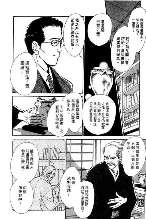 第7卷 第174页