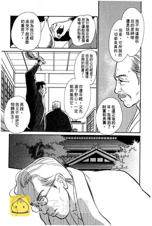 第7卷 第175页