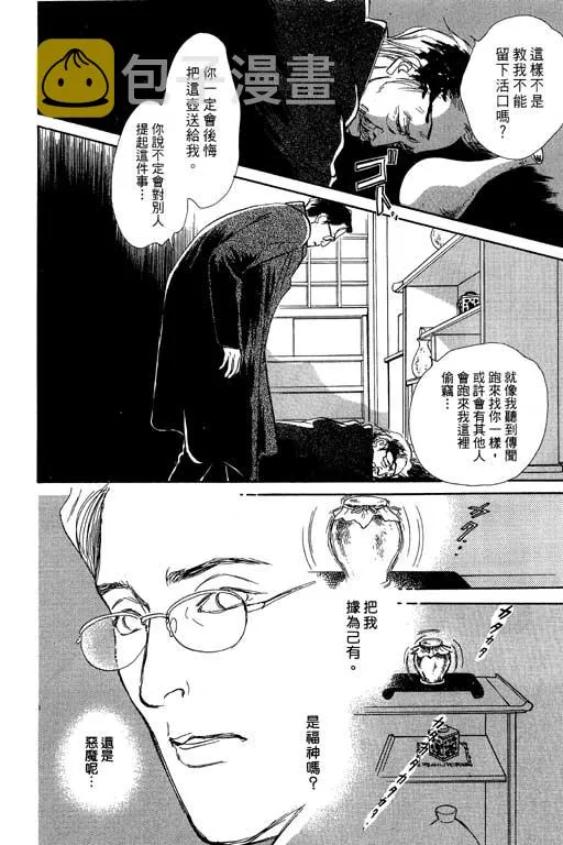 第7卷 第176页