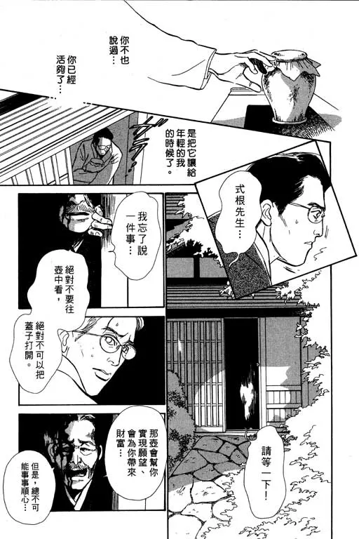 第7卷 第177页