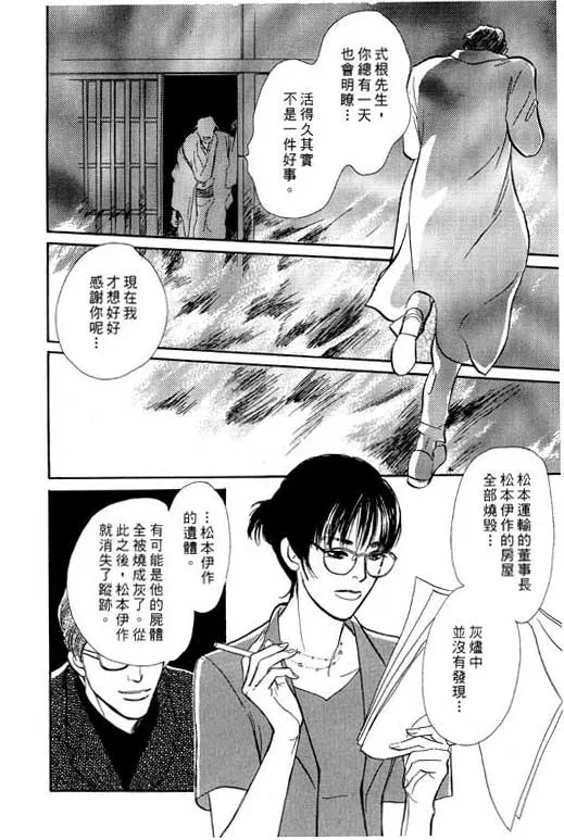 第7卷 第178页