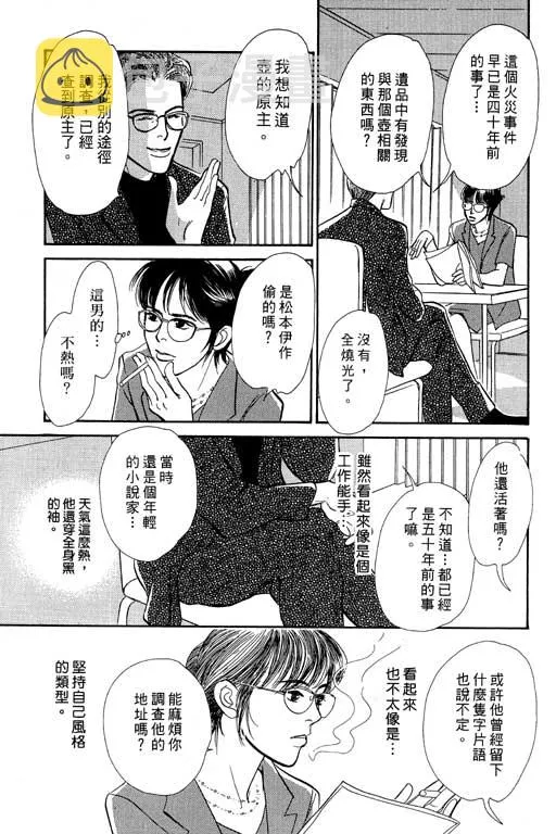 第7卷 第179页