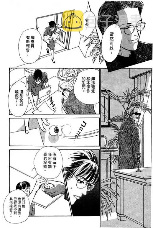 第7卷 第180页