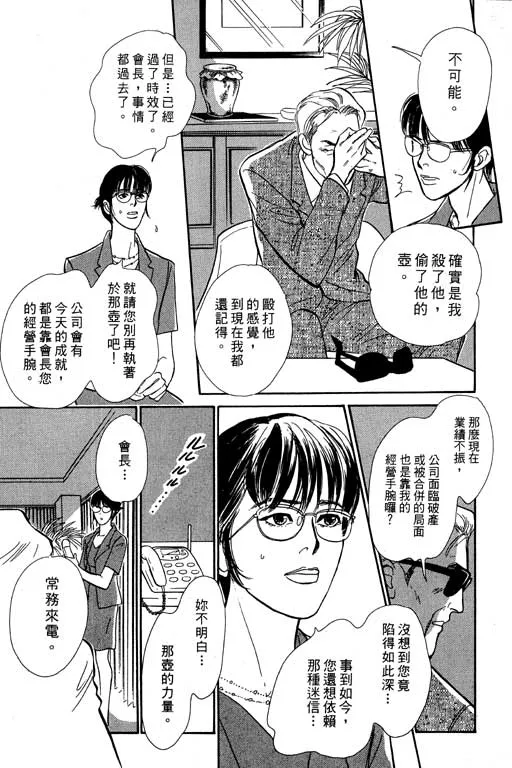 第7卷 第181页