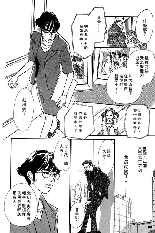 第7卷 第182页