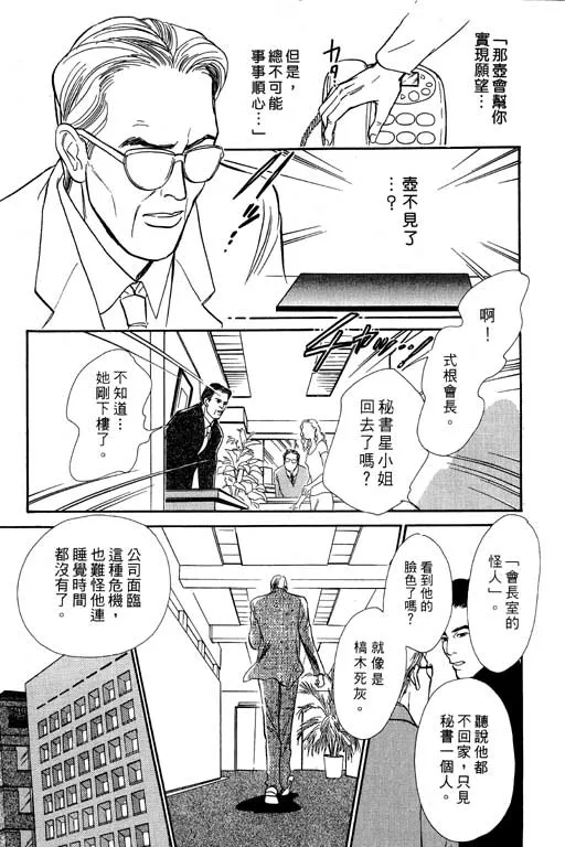 第7卷 第183页