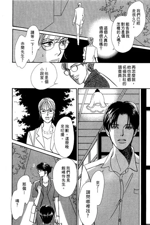 第7卷 第184页