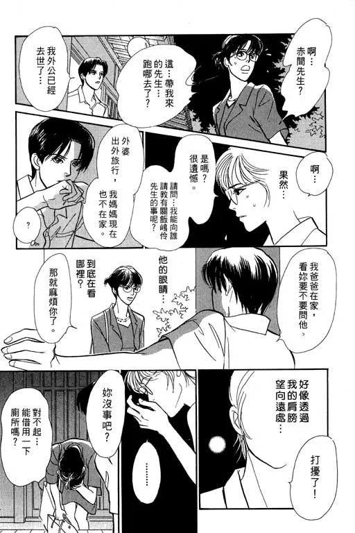 第7卷 第185页