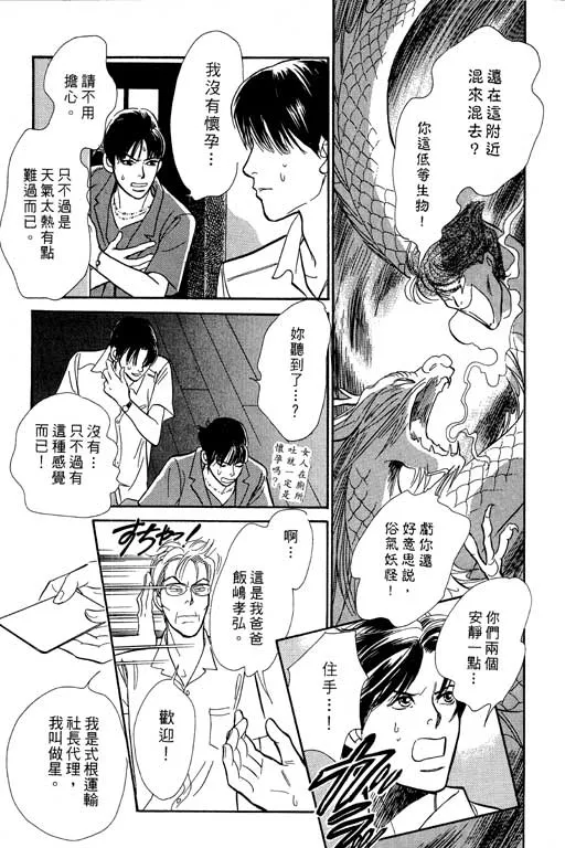第7卷 第187页