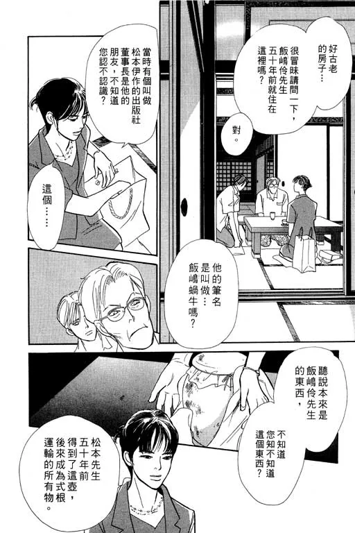 第7卷 第188页