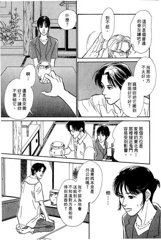 第7卷 第189页