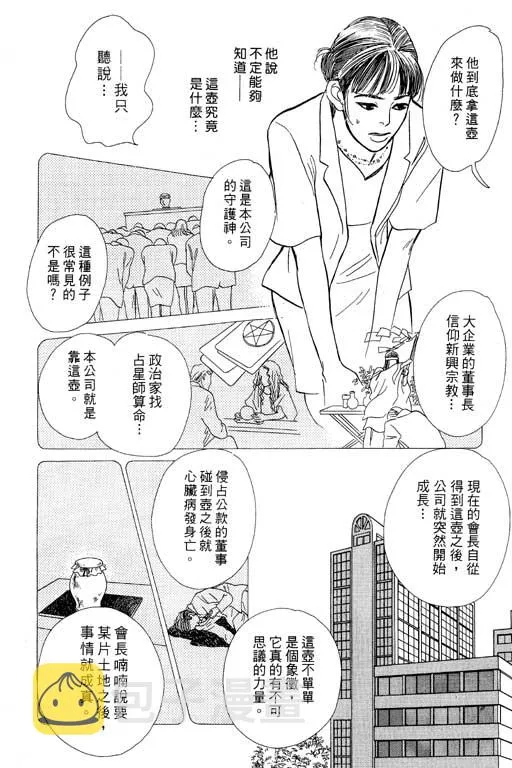 第7卷 第190页