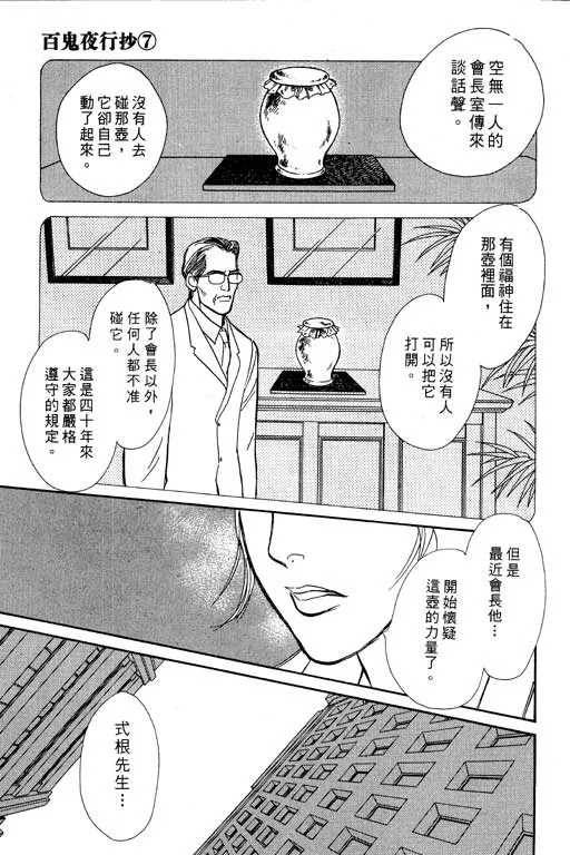 第7卷 第191页