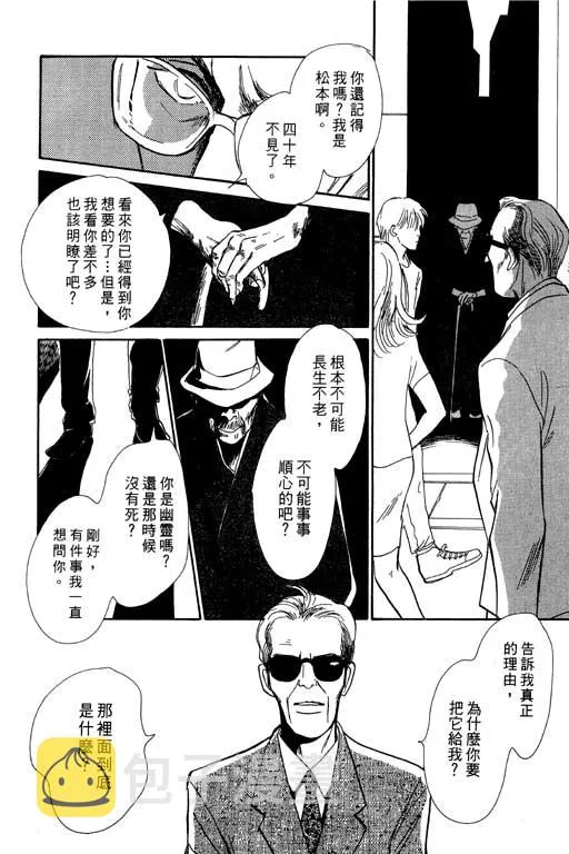 第7卷 第192页