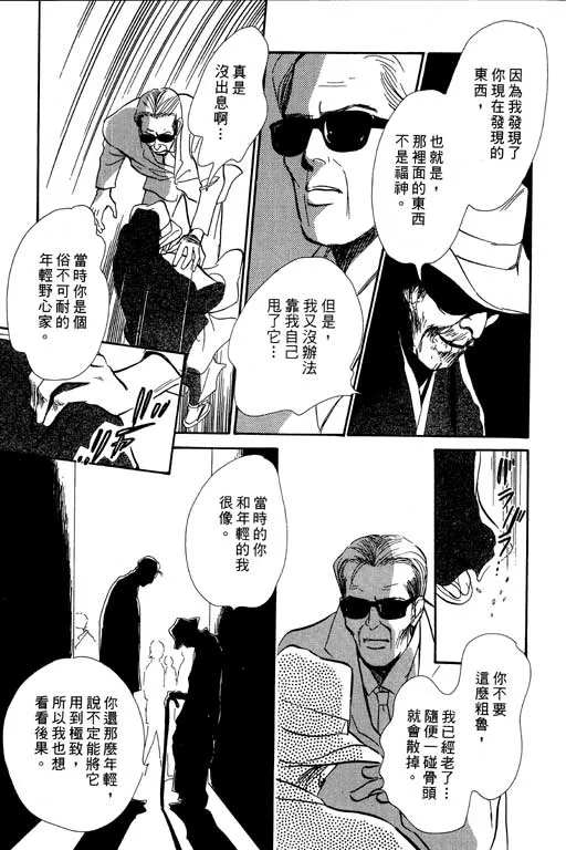 第7卷 第193页