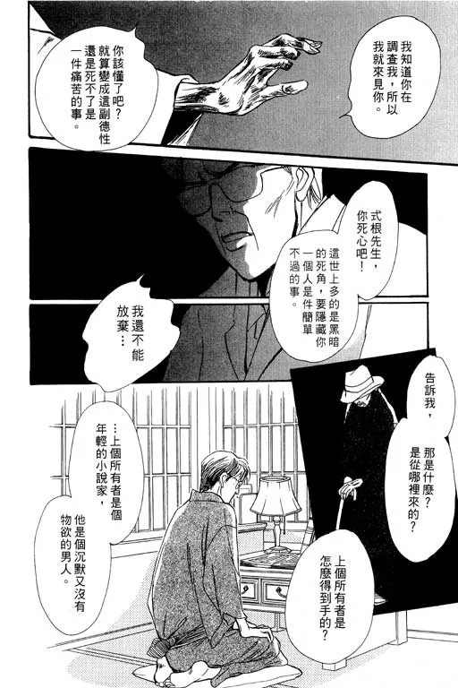 第7卷 第194页