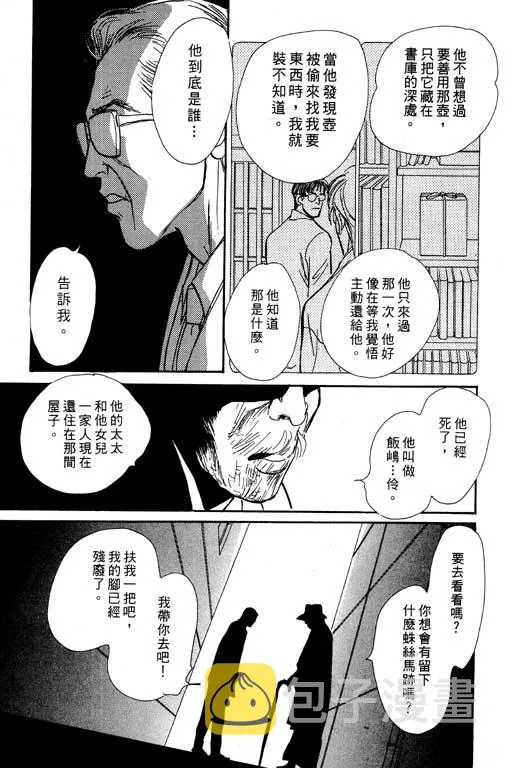 第7卷 第195页