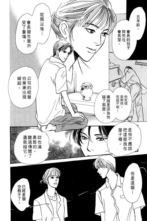 第7卷 第196页