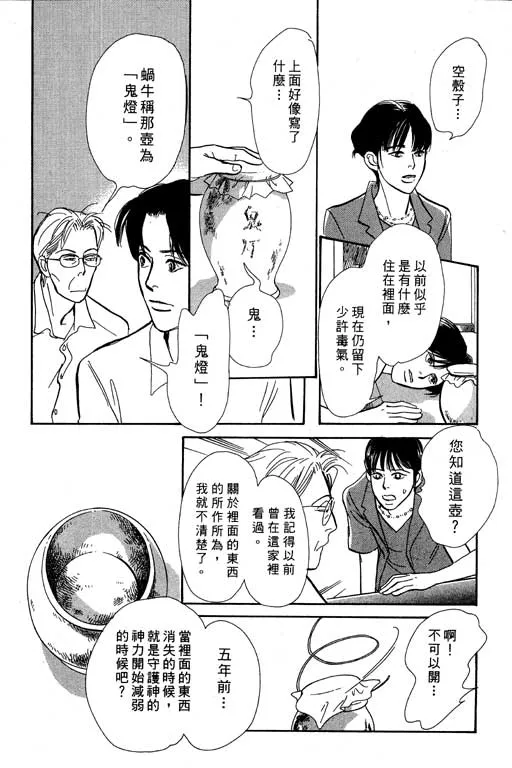 第7卷 第197页