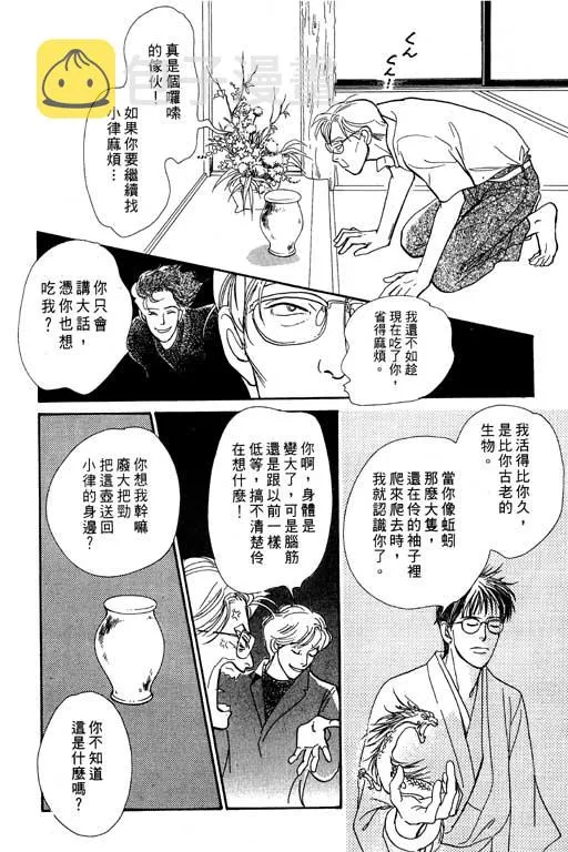 第7卷 第200页
