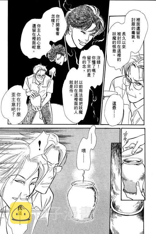 第7卷 第201页