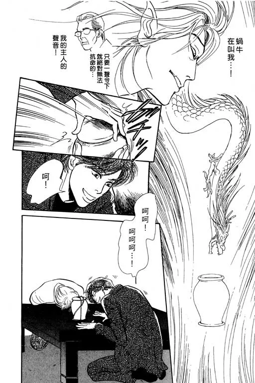 第7卷 第202页