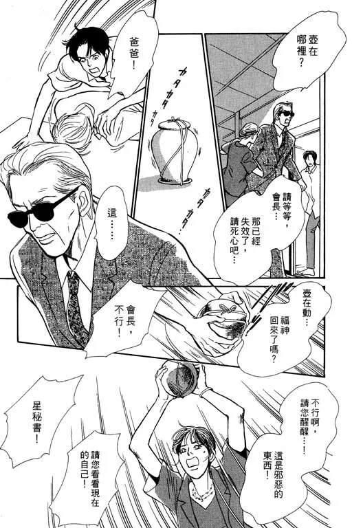 第7卷 第203页