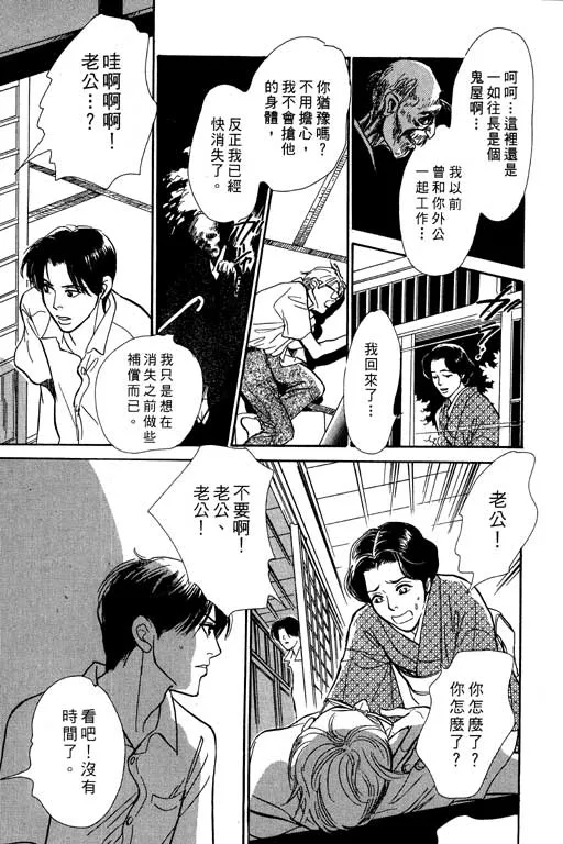 第7卷 第207页