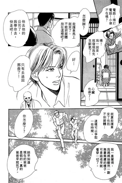 第7卷 第208页