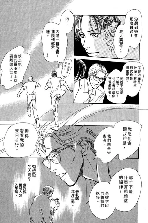第7卷 第209页