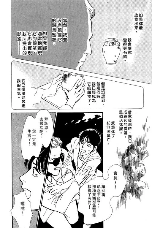 第7卷 第210页