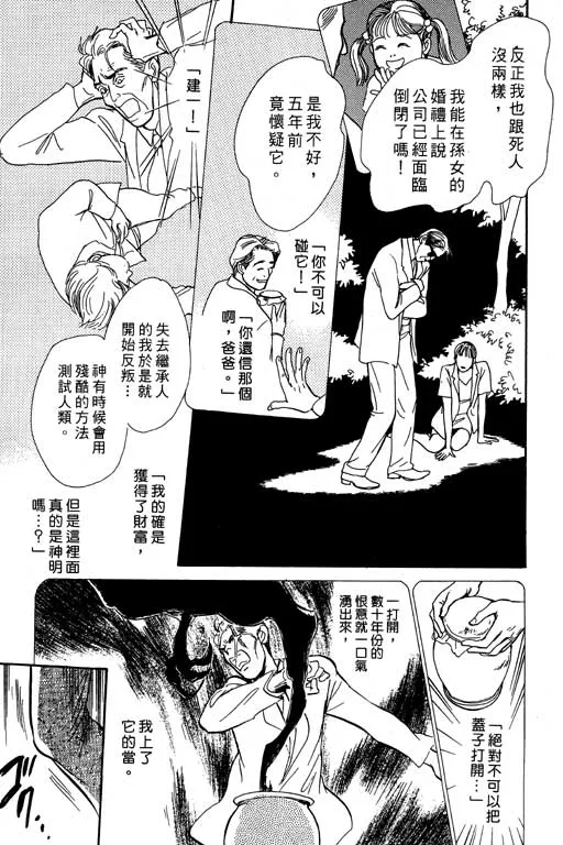 第7卷 第211页