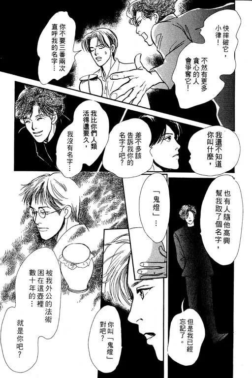 第7卷 第215页