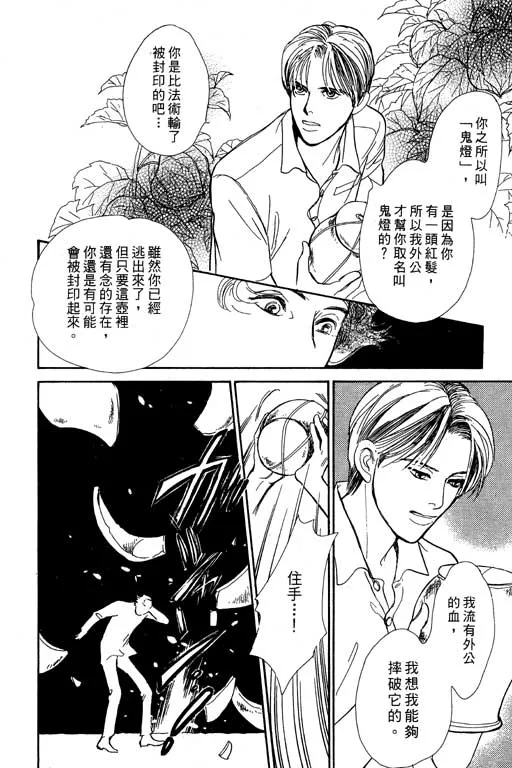 第7卷 第216页