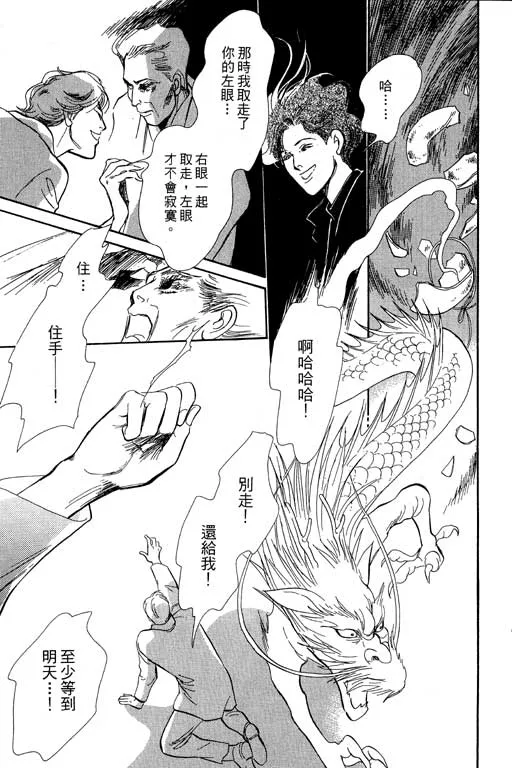 第7卷 第217页