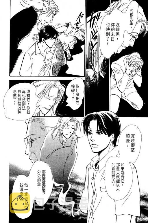 第7卷 第218页