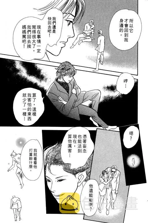 第7卷 第219页