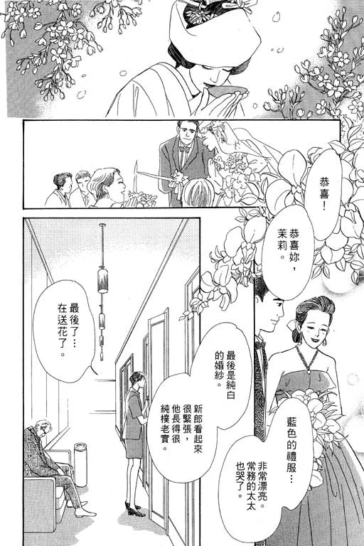 第7卷 第220页
