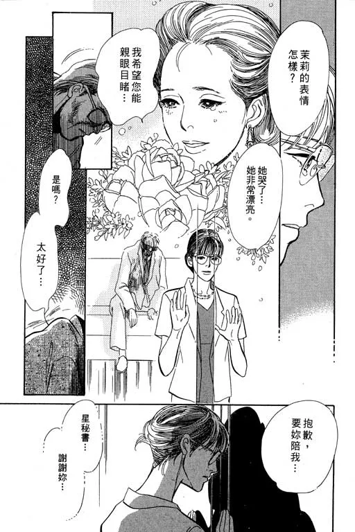 第7卷 第221页